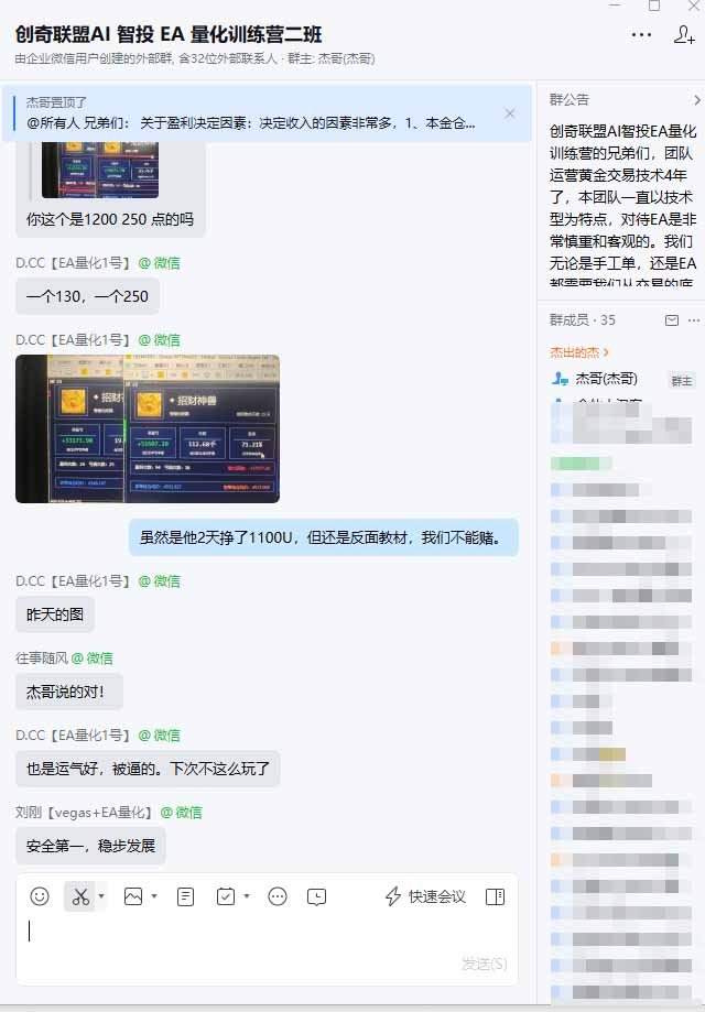 图片[2]-普通人也能玩转 AI 量化：不盯盘、不熬夜，一套智投 EA 让策略自动跑-小艾项目网