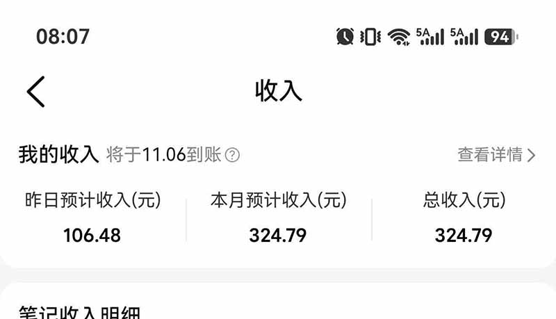 图片[7]-不用再复杂作图，大众点评一键改图生成作品，全程无脑搬运 每天一小时，单日三位数以上-副业网赚