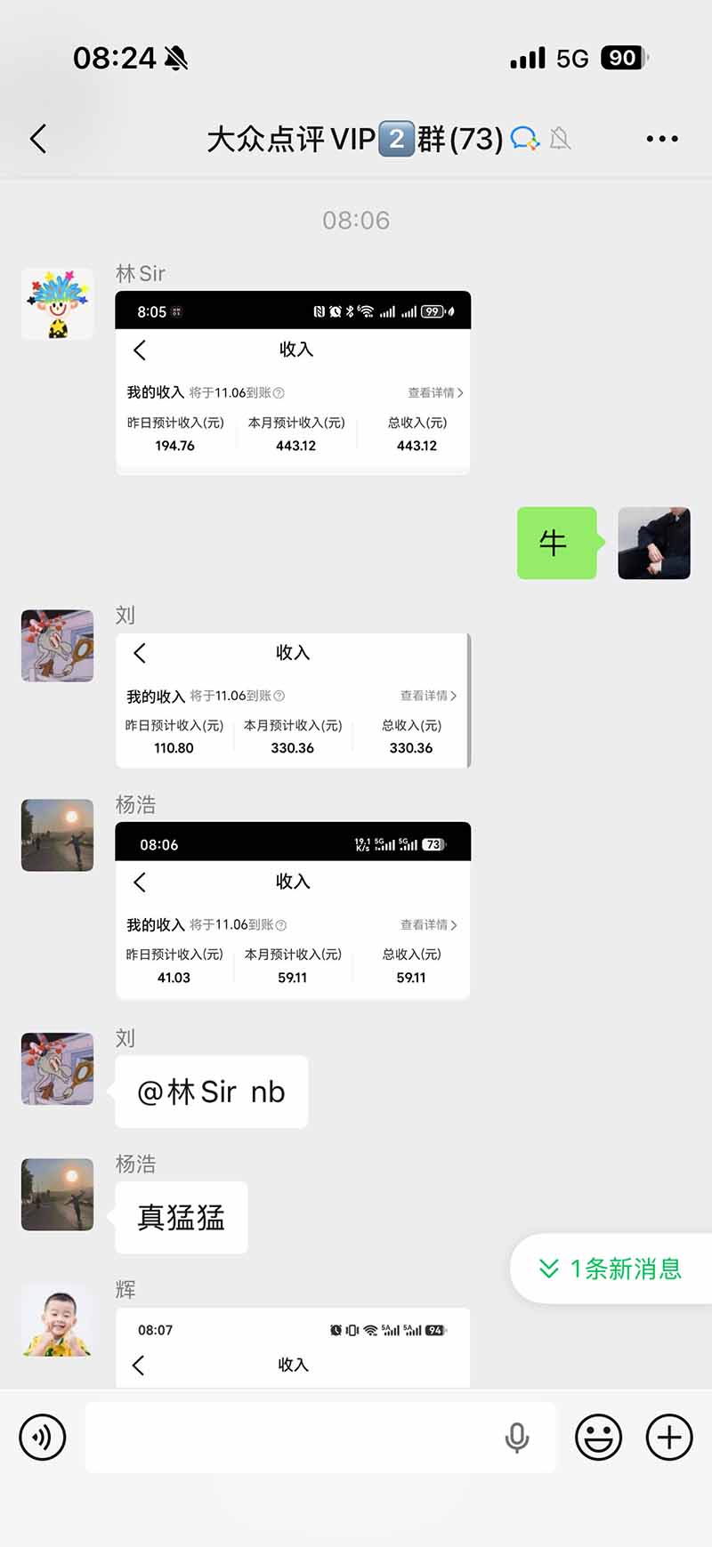 图片[1]-不用再复杂作图，大众点评一键改图生成作品，全程无脑搬运 每天一小时，单日三位数以上-副业网赚