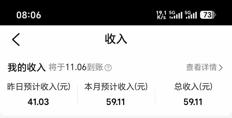 图片[6]-不用再复杂作图，大众点评一键改图生成作品，全程无脑搬运 每天一小时，单日三位数以上-副业网赚