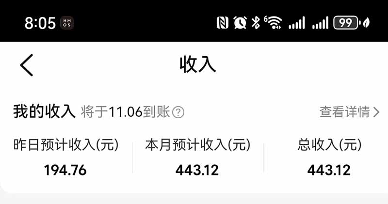 图片[4]-不用再复杂作图，大众点评一键改图生成作品，全程无脑搬运 每天一小时，单日三位数以上-副业网赚