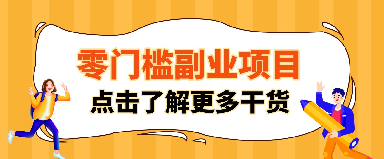 单人零门槛副业！公众号热门影视资讯玩法，合规操作流量稳定多种变现月入10000+-小艾项目网