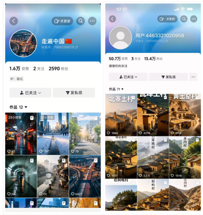 10月底抖音最新涨粉教学，实测3天2000粉，助力新手快速起号变现