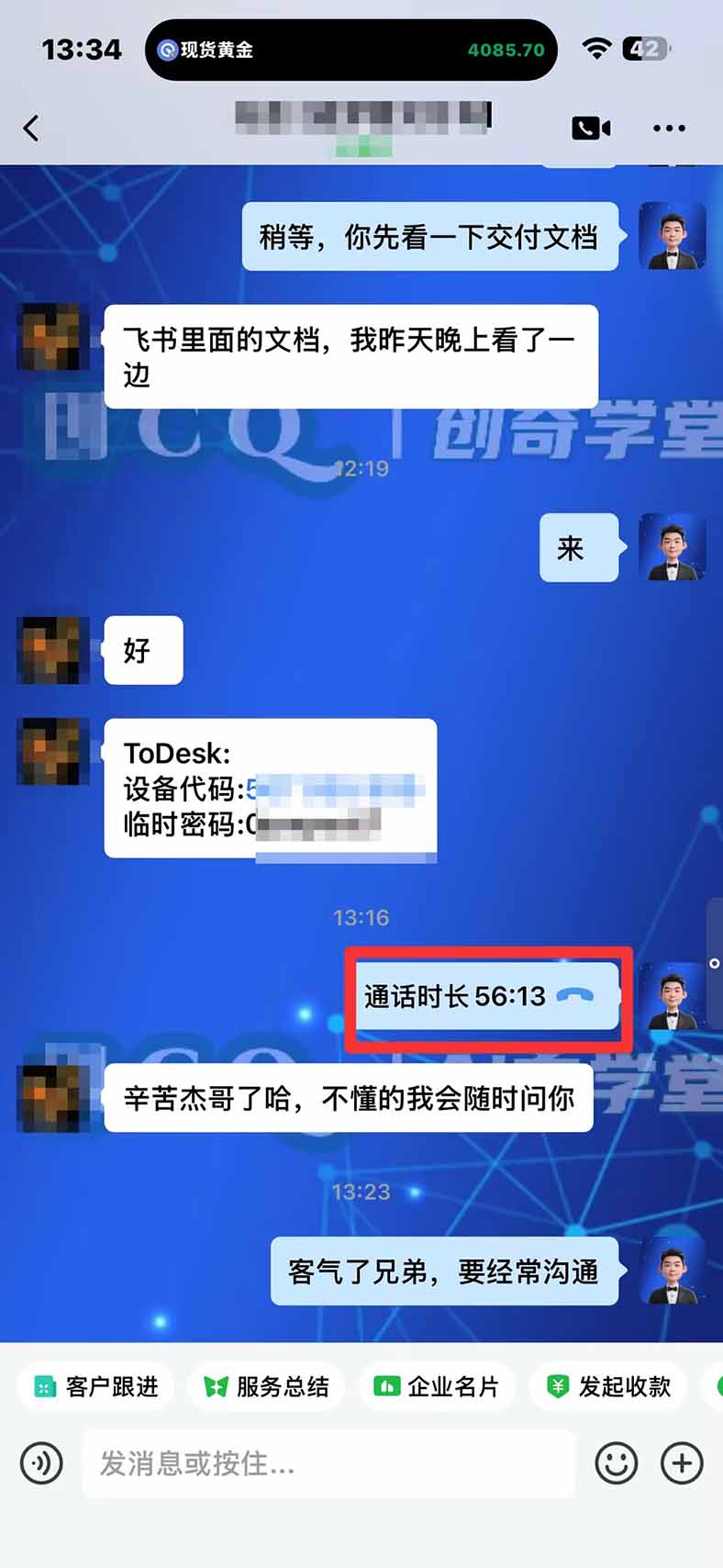 图片[3]-3 天学会 顺势而为交易系统，趋势看得懂、下单有依据：软件自动帮你盯盘，新手也能稳定复利-小艾项目网