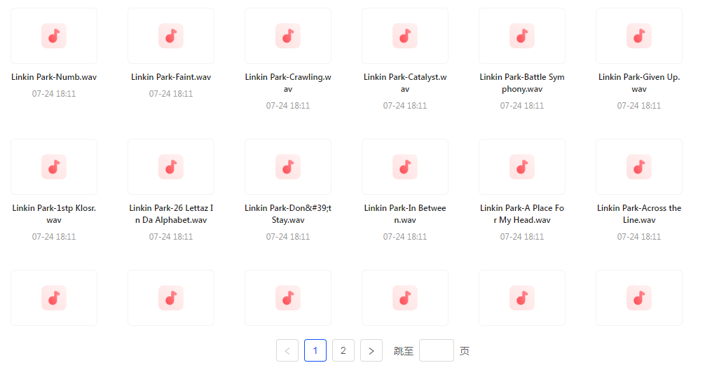 【无损音乐分享】【音质巅峰】林肯公园Linkin Park WAV母带音乐合集 无损体验 感受摇滚力量-小艾项目网