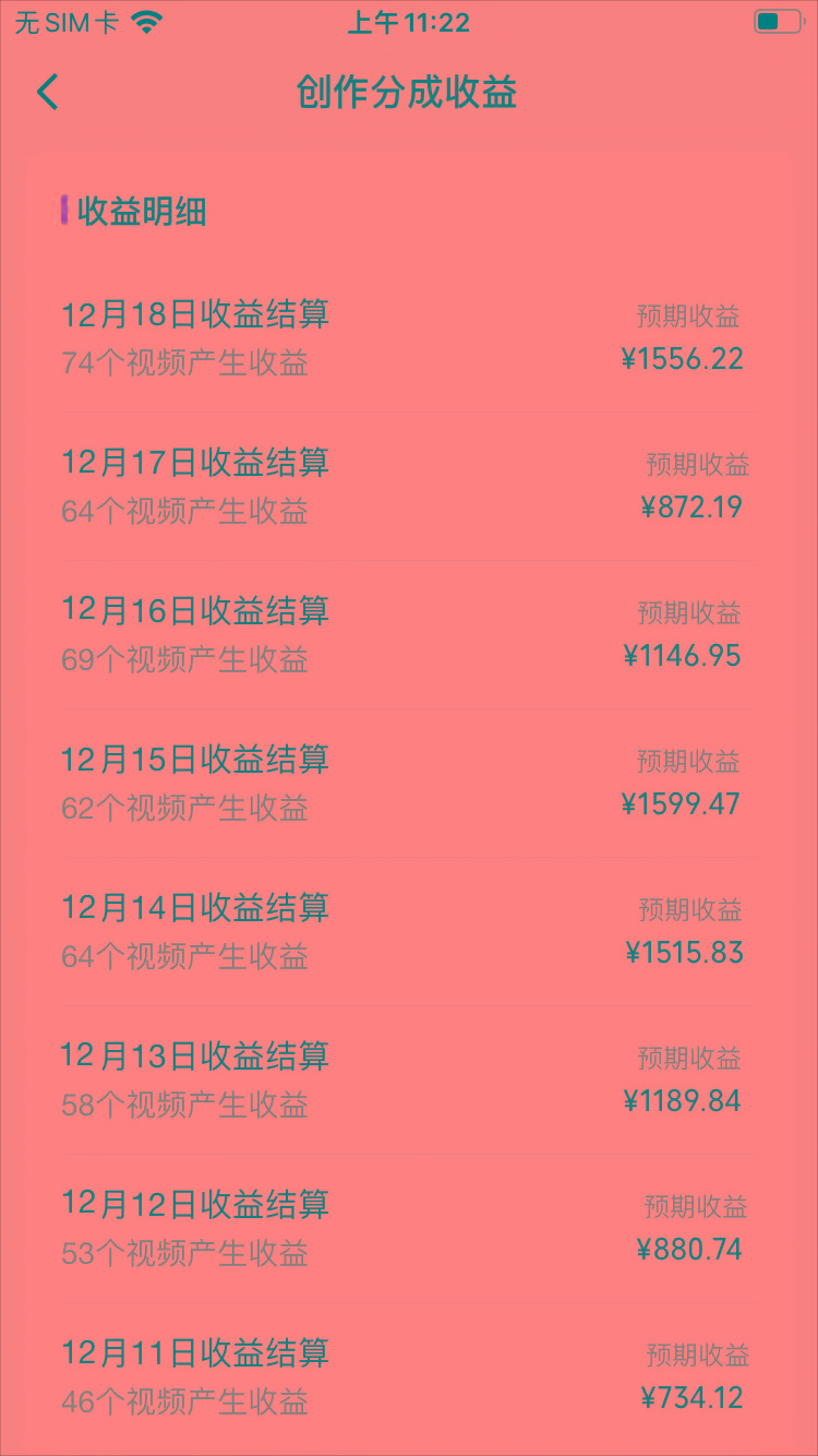 (8579期)视频号怀旧动画搭配搞笑段子，只要会剪辑轻松日入400+，教程+素材-小艾项目网