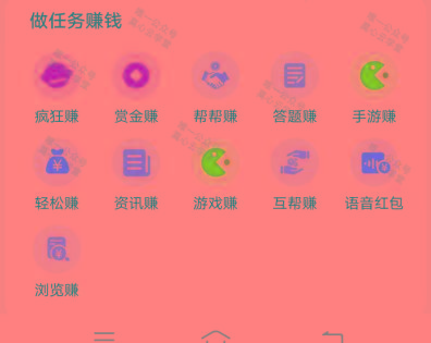 图片[1]-(新)广告掘金蓝海项目二，0门槛提现，适合小白 宝妈 自由工作者 长期稳定-小艾项目网