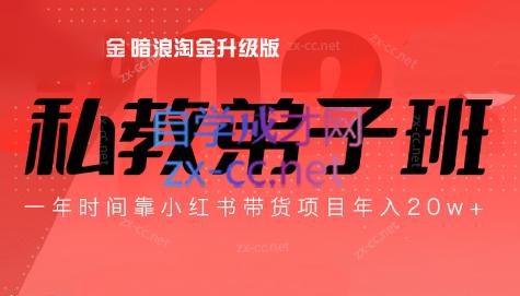 老白来了·小红书2024拍摄原创内容打造百万店铺-小艾项目网