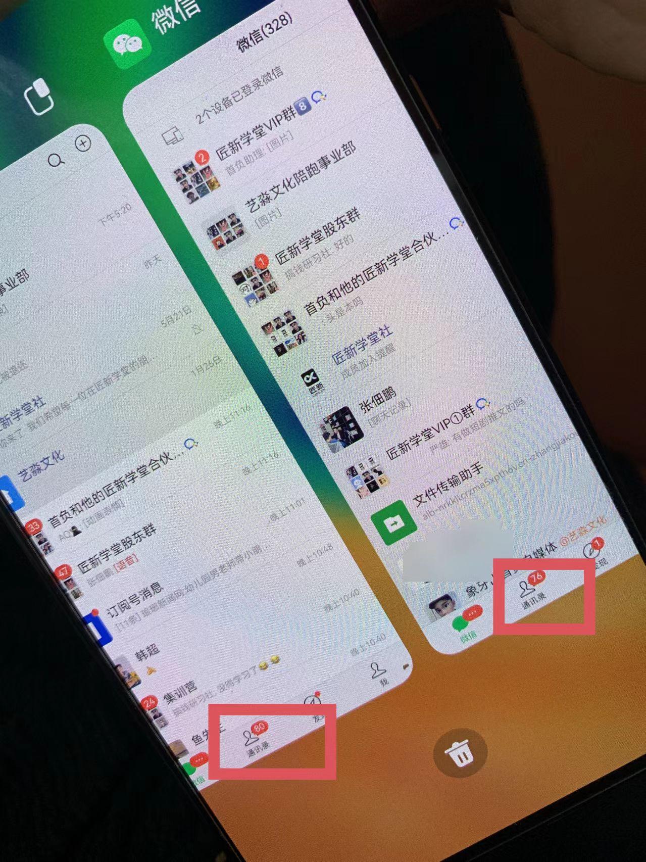 图片[1]-(9615期)小红薯社群全自动无脑暴力截流，日引500+精准创业粉，单日稳入四位数附…-小艾项目网