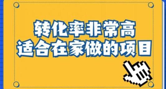 小红书虚拟电商项目：从新手小白到精英（0-1的实战全流程演示项目拆解）-小艾项目网