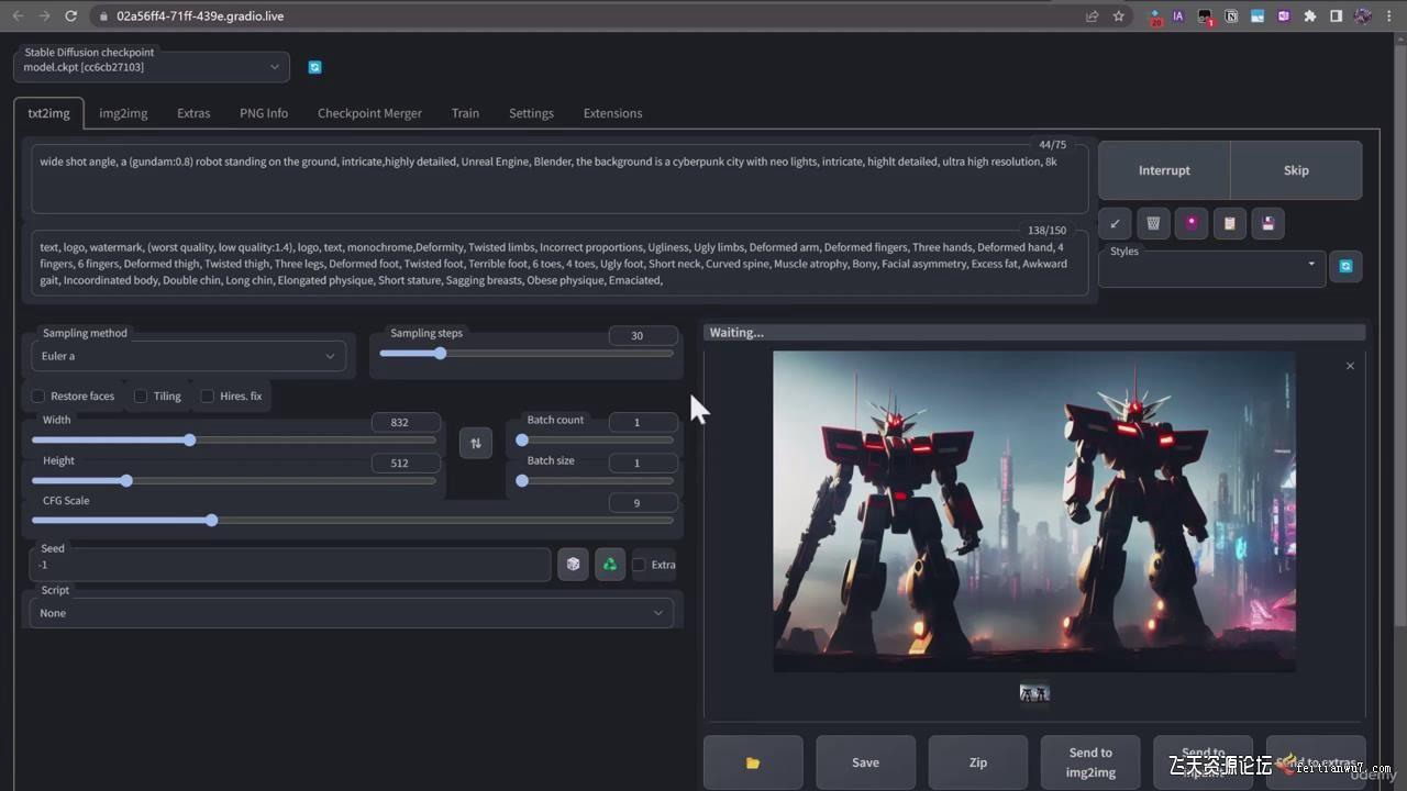 终极Stable Diffusion + ChatGPT AI绘画及模型训练课程-中英字幕-小艾项目网