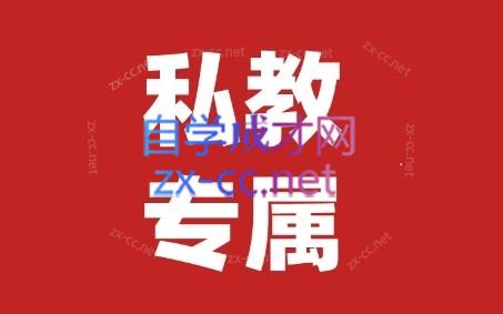 花生的书桌·个人IP系统课2024私教班-小艾项目网