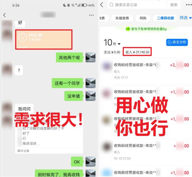(8577期)学生实习盖章项目，人人可做，一单500+-小艾项目网