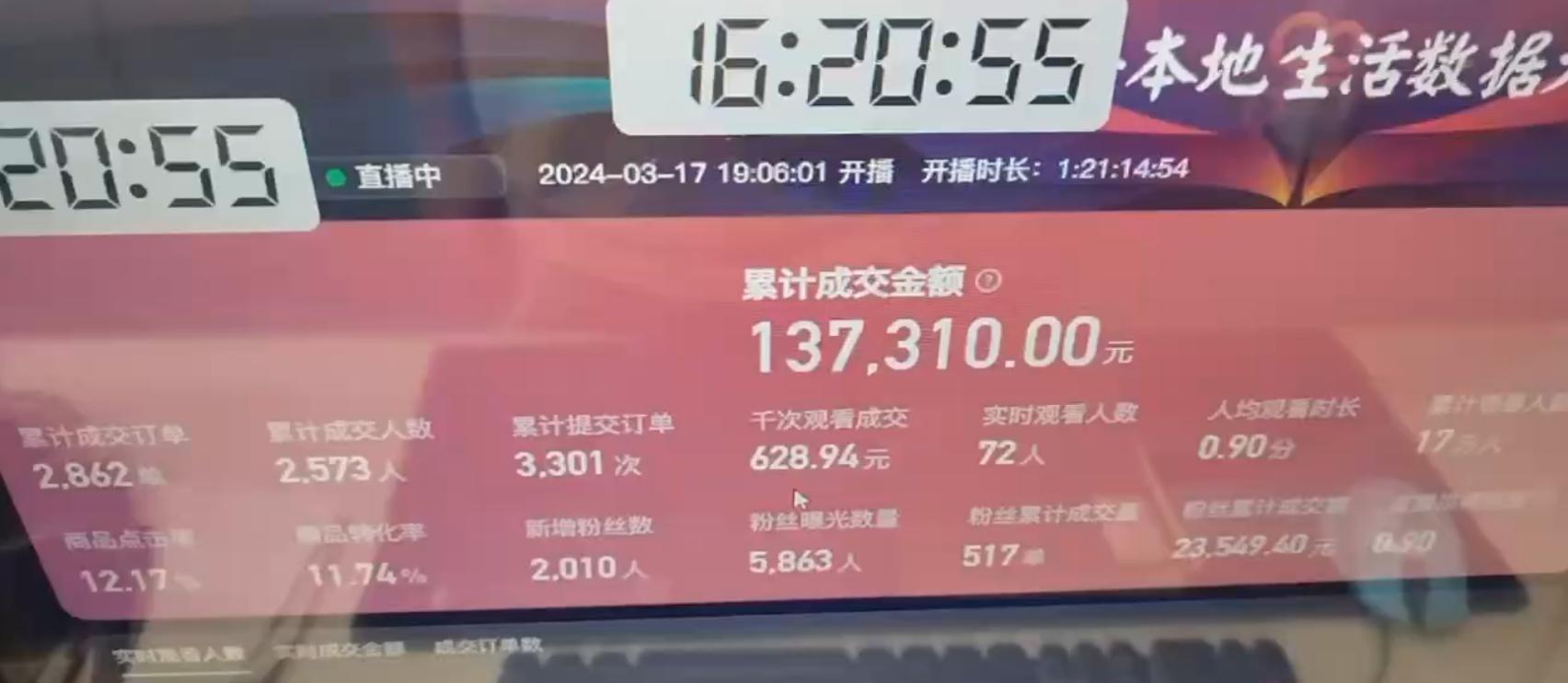 图片[1]-(9638期)快手无人团购带货野核玩法，一天4位数 无任何门槛-小艾项目网