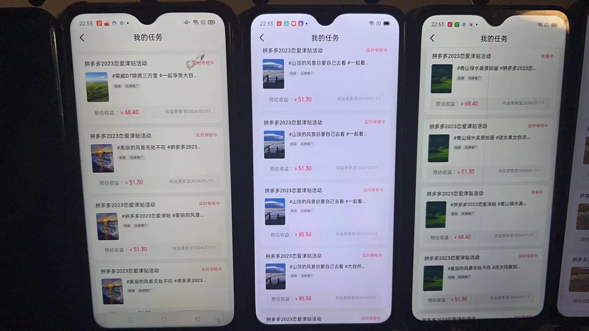 (8611期)首发 磁力拼多多自撸  日入500+-小艾项目网