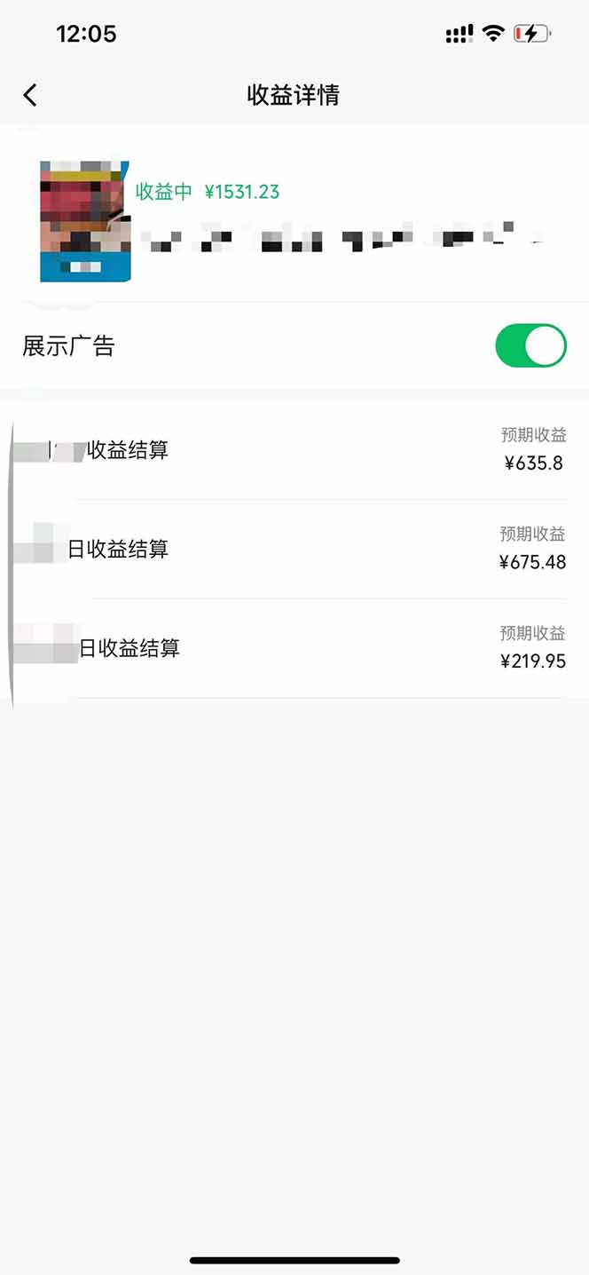 黑科技几秒生成视频号爆火视频，无脑操作，日入2000+，来就有！-小艾项目网