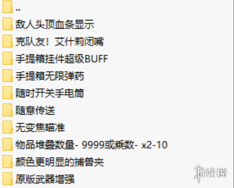 《生化危机4：重制版》实用MOD整合包-小艾项目网