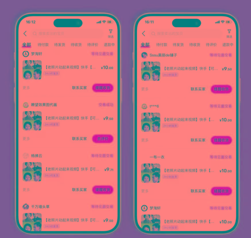 图片[2]-全网爆火的AI让老照片动起来教程，蹭热点日赚3000+，内含免费工具一键…-小艾项目网