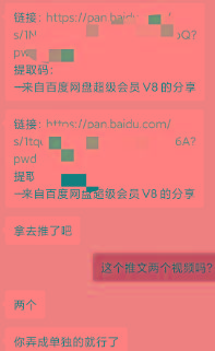 图片[1]-某收费培训：如何一个月快速做出盈利的资源网站(实打实经验)-18节无水印-小艾项目网