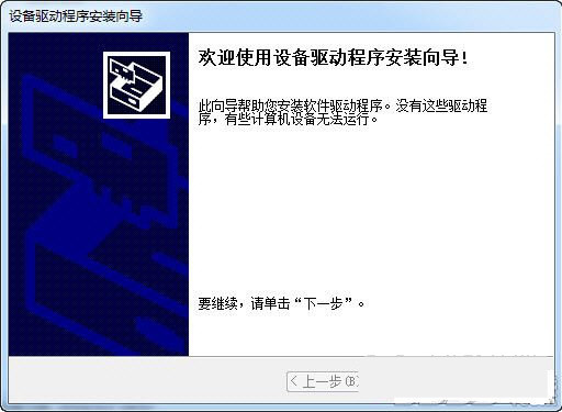苹果蓝牙键盘驱动 v1.0 官方免费版-小艾项目网