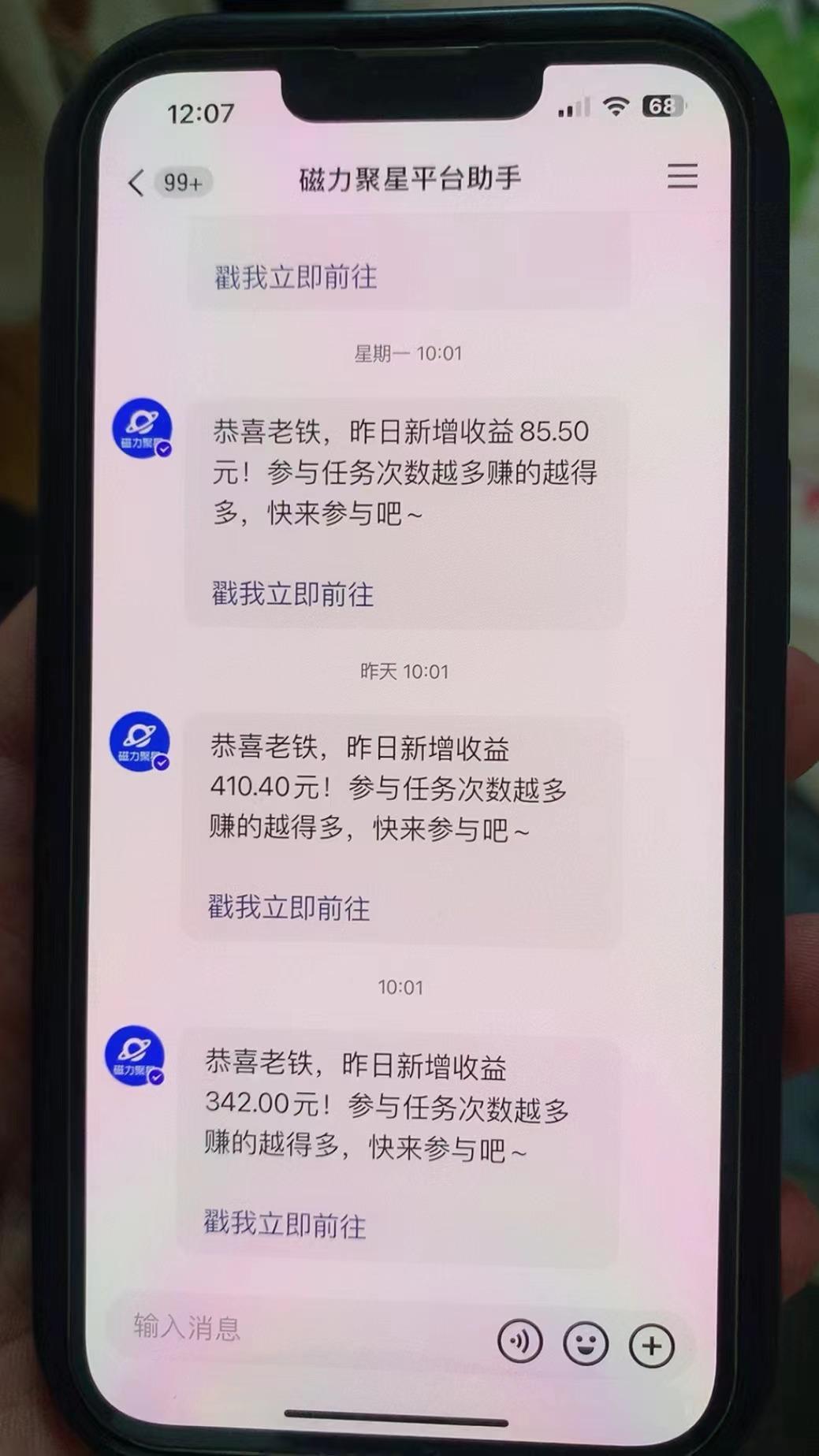 快手半无人直播荒野求生刺激冷门玩法，实测单账号一天收益300+，小白也…-小艾项目网