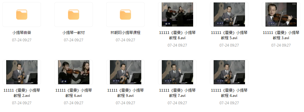霍曼小提琴教学视频-小艾项目网