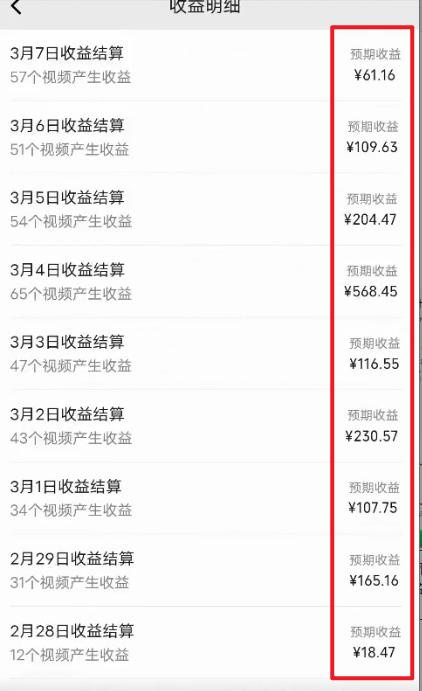 图片[2]-(9505期)2024视频号最新过原创技术，三天起号，收益稳定，单日500-1K-小艾项目网