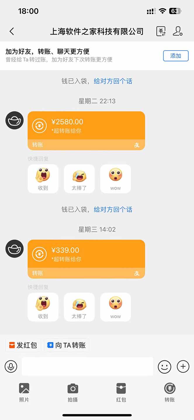 AI脚本自动挂机，单机每天收益300+管道收益轻松日入1000+-小艾项目网