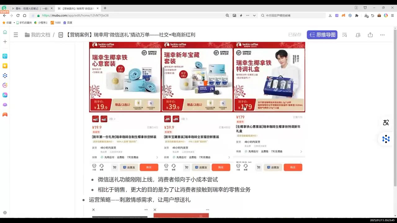 老A营销训练营(更新4月)-小艾项目网