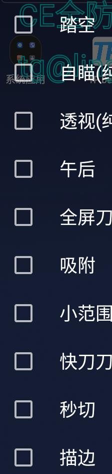 CFM公益插件+全防-小艾项目网