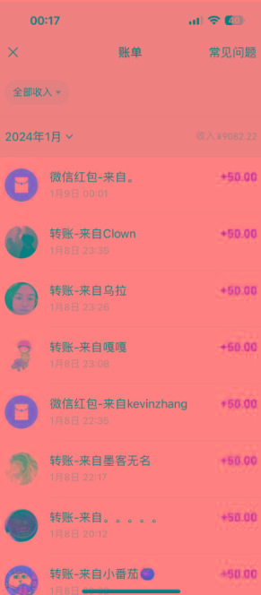 (8603期)一单50+做宝妈的生意 无人直播高级玩法 日入2000+-小艾项目网