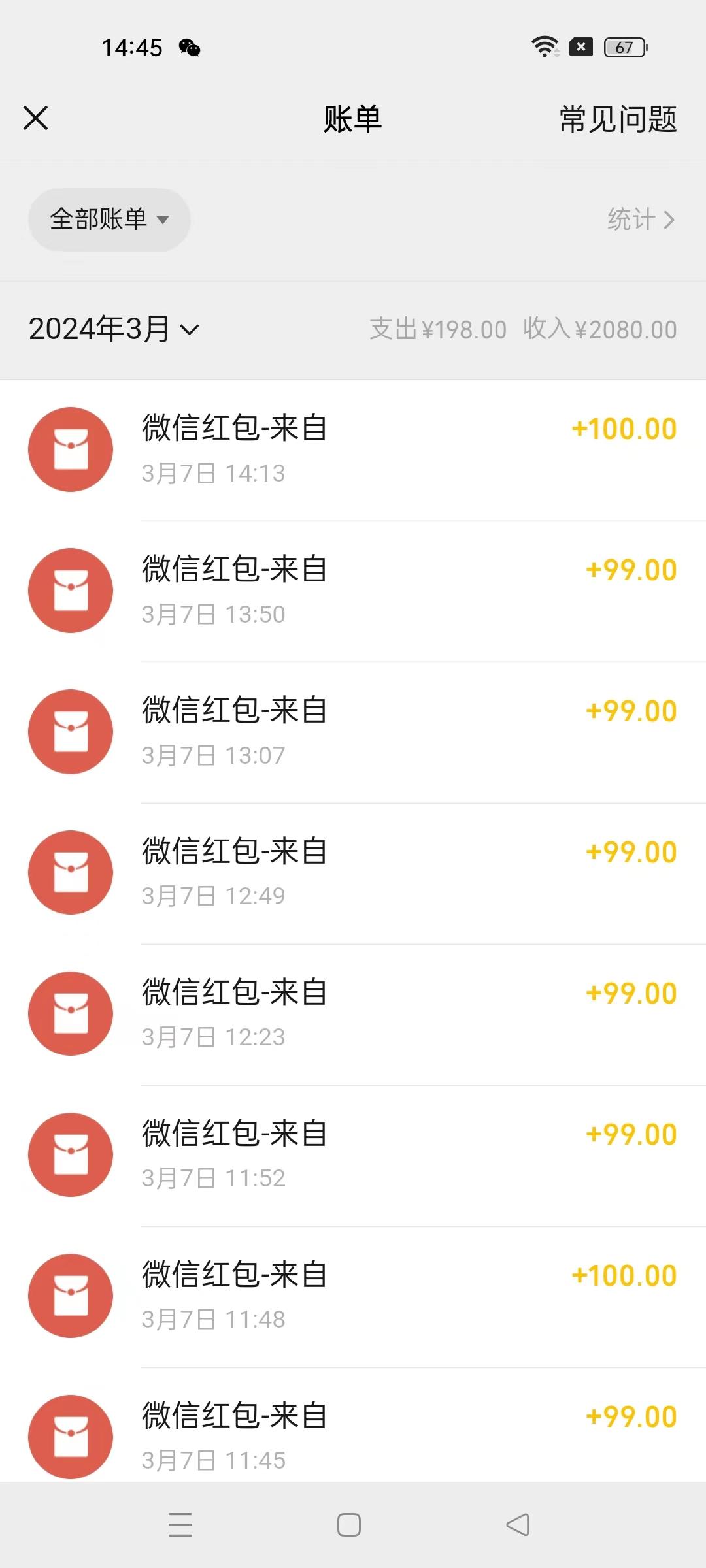 图片[1]-(9291期)超级冷门项目,操作简单，一部手机轻松日入1000+，小白也可当天看见收益-小艾项目网