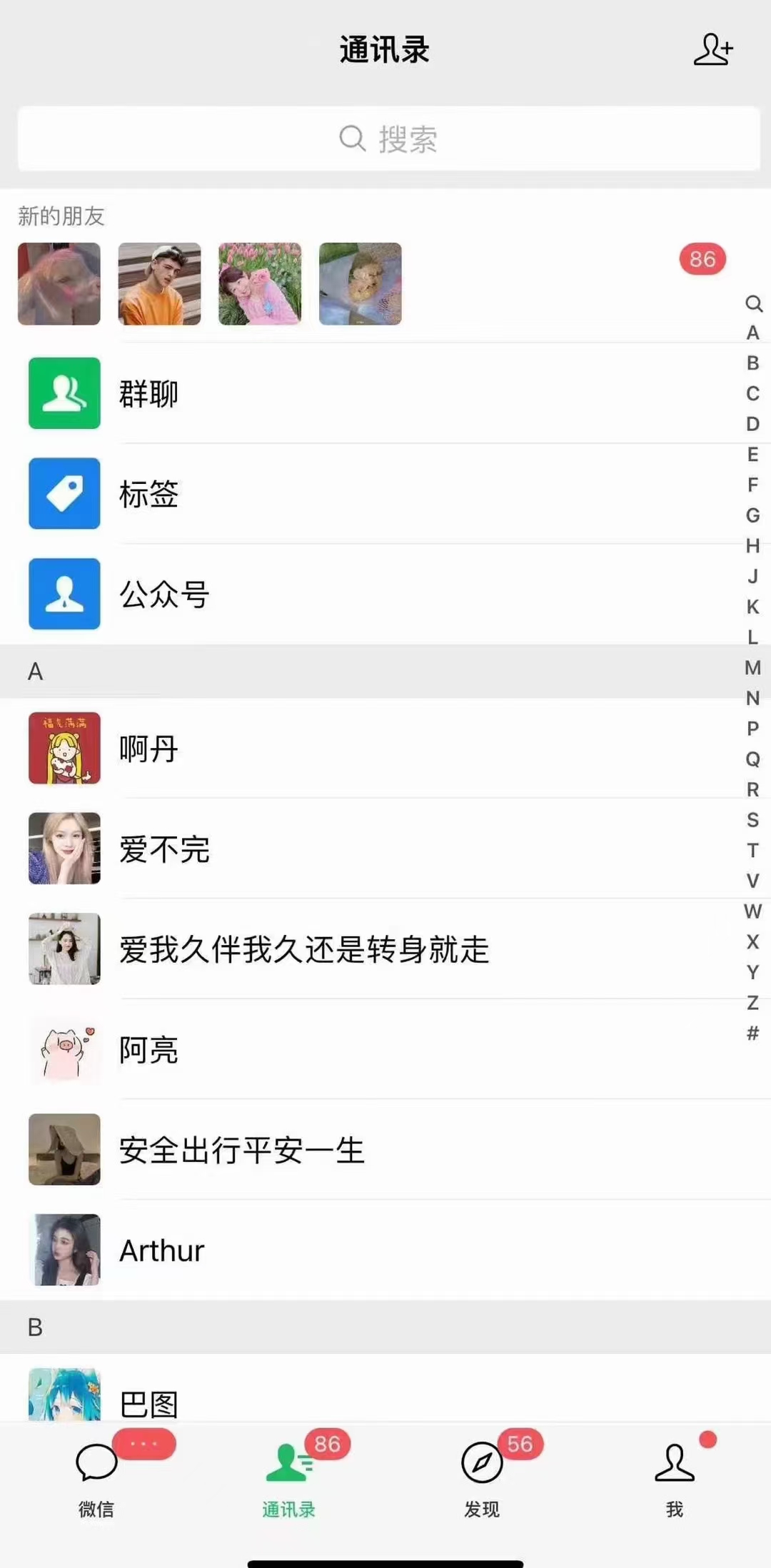 图片[2]-小红书，抖音，视频号，快手主流平台全域引流，截流自热引爆私域流量，…-小艾项目网