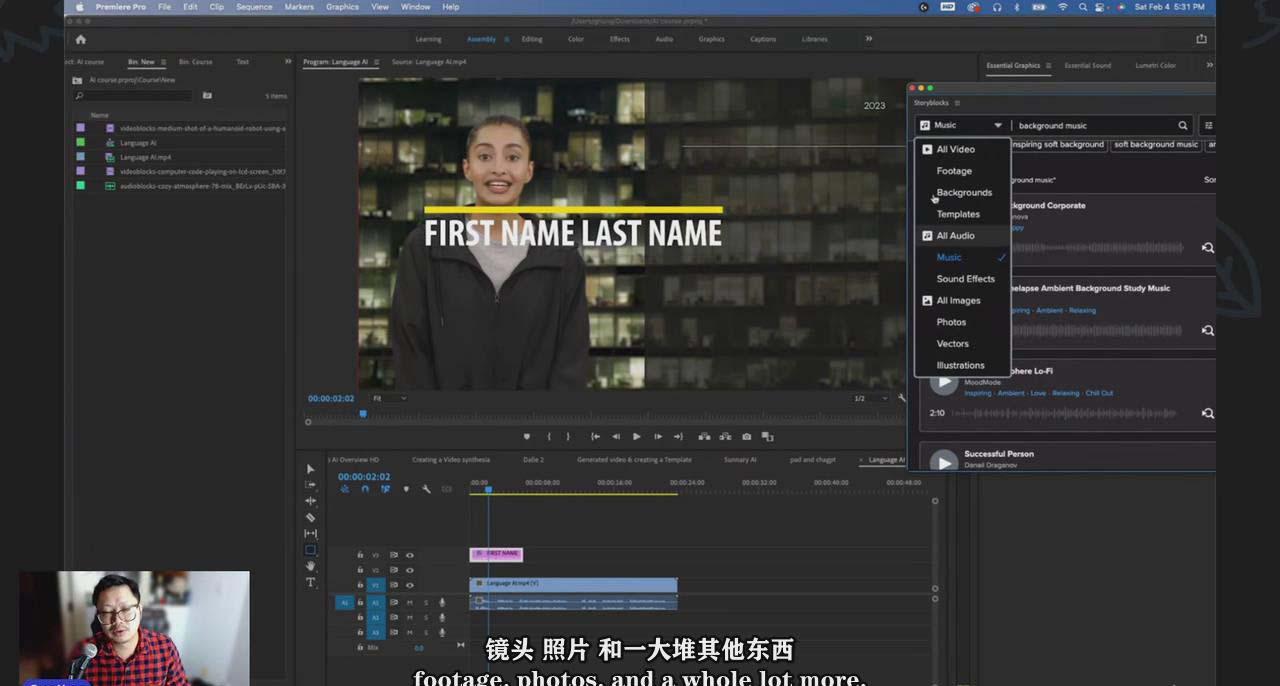 图片[1]-(9287期)如何使用AI人工智能制作生成人物视频课程-11节课-中英字幕-小艾项目网
