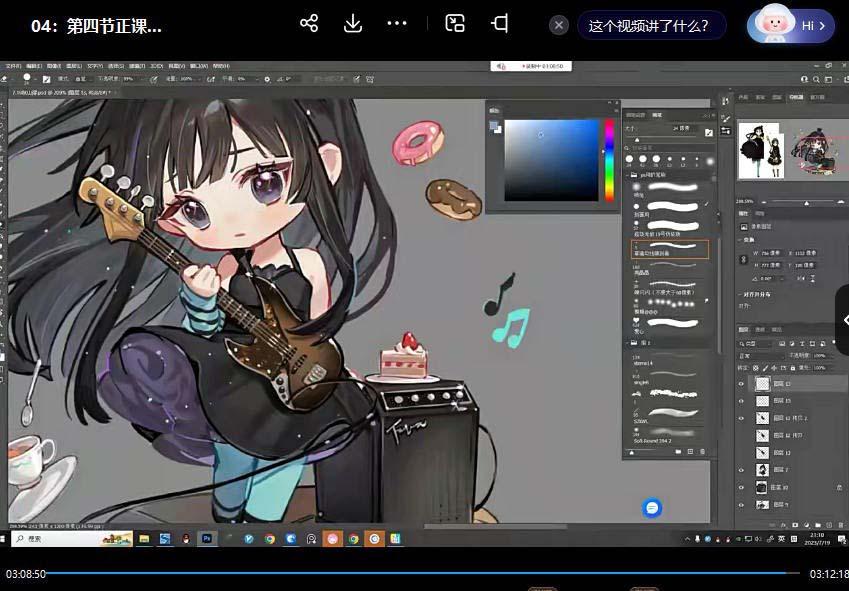 ichisaku2023年日系Q版团练第1期绘画(12节视频教程)-小艾项目网