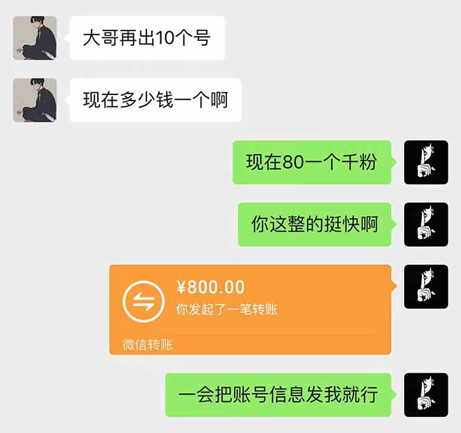 抖音千粉计划日入500+免费知识分享！-小艾项目网