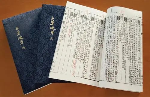 中医古籍珍稀抄本精选10本-小艾项目网