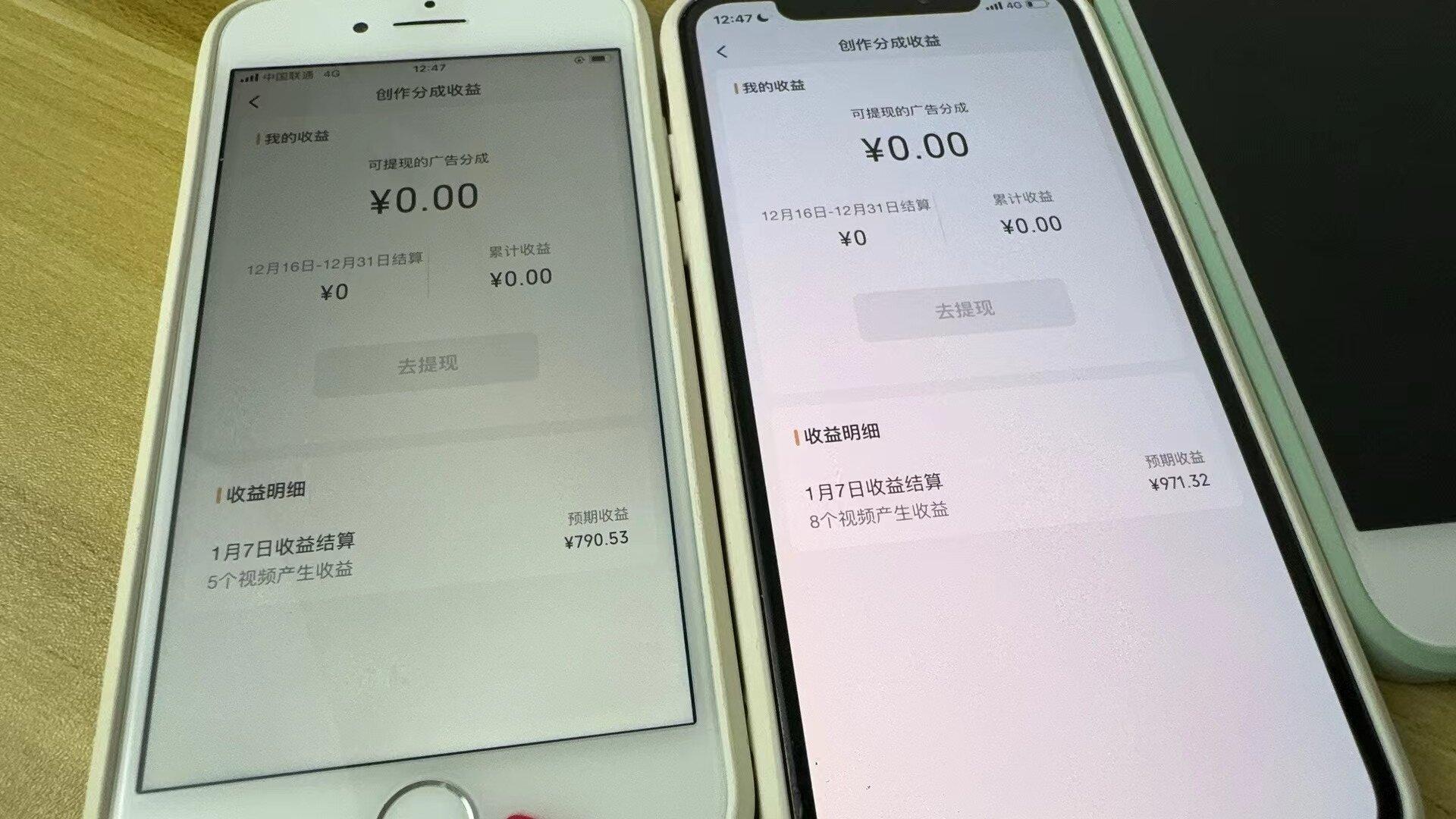 (8549期)全网独家首发，视频号BUG，超短期项目，单号每日净收益300-5000！-小艾项目网