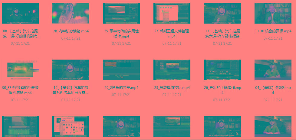 【摄影课程】不拍车 解锁汽车摄影新技能课程-小艾项目网