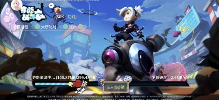 奇葩战斗家多功能直装一体化脚本-小艾项目网