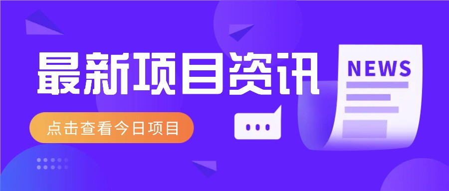 2025最新音乐号玩法，通过搬运热门音乐和简单剪辑视频来创造收益【附音乐下载器】-小艾项目网