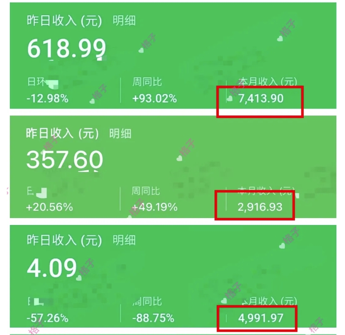 公众号流量主变现项目：每天2小时，普通人每月多挣三五千-小艾项目网