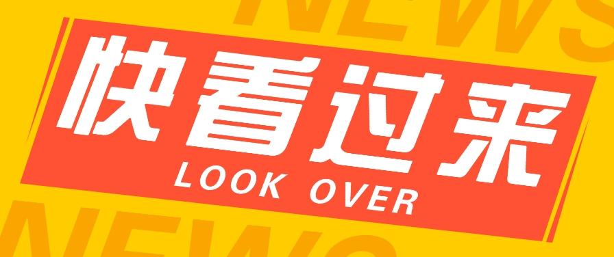 0基础入局授权躺赚，抖音快手全自动挂机赚收益，账号越多赚越多-小艾项目网