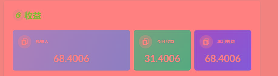 (8583期)playtube撸美金项目，单日收益30美金+工作室可批量搞-小艾项目网