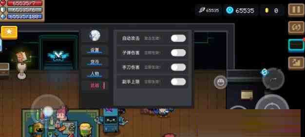 元气骑士全渠道脚本 v8.2-小艾项目网