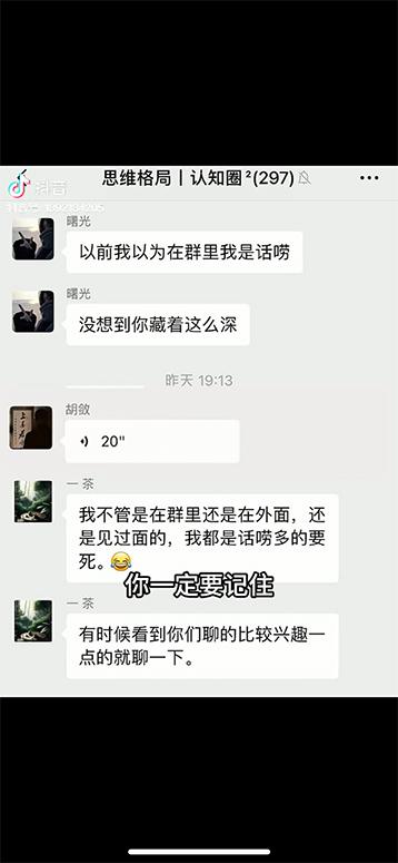 图片[4]-男天门抖音口播视频日引500+创业粉拆解教程！含不出镜等多种玩法普通人…-小艾项目网