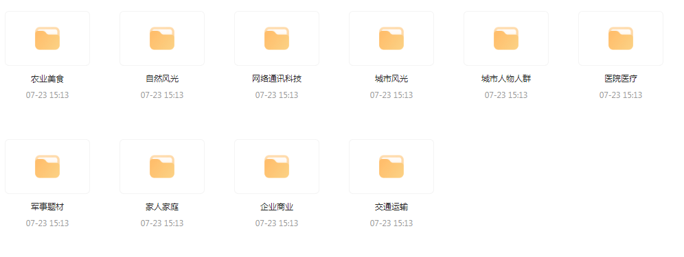 【短视频素材分享】海量精选高清实拍素材 为你的设计注入真实感-小艾项目网