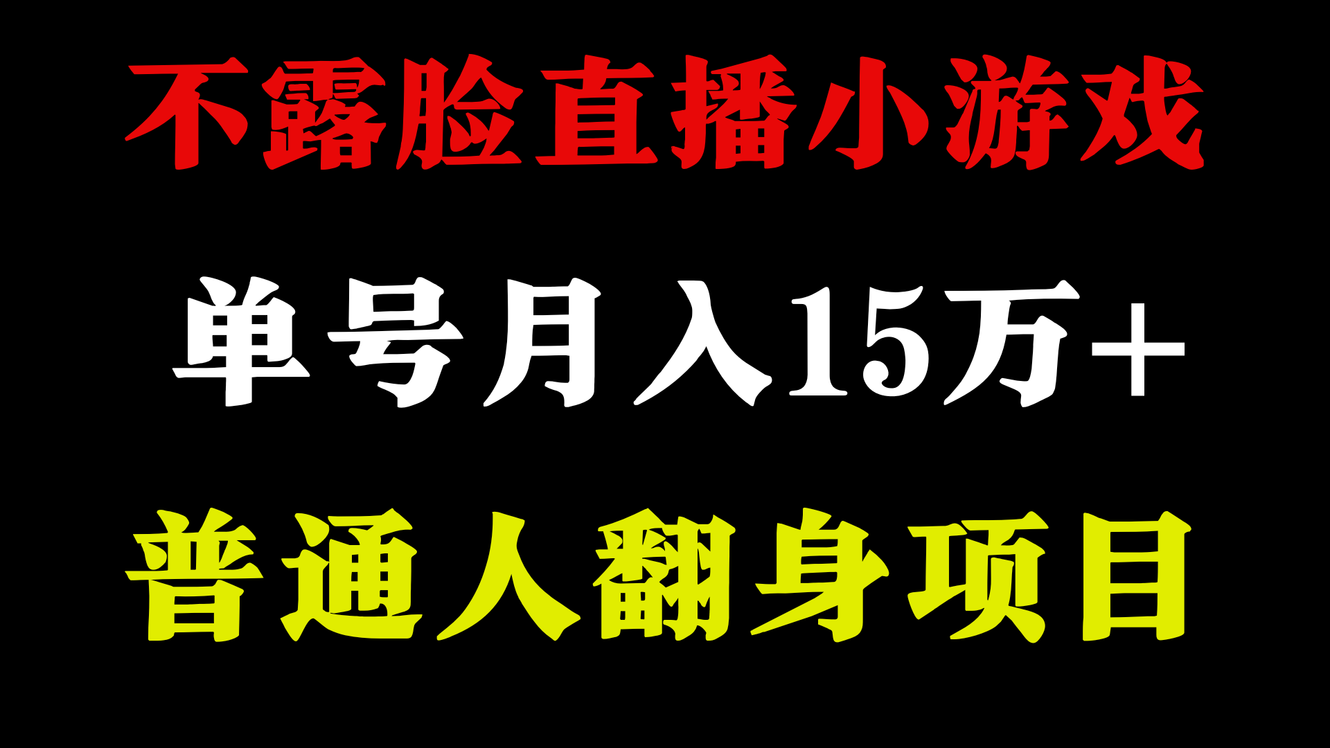 2024超级蓝海项目，单号单日收益3500+非常稳定，长期项目-小艾项目网