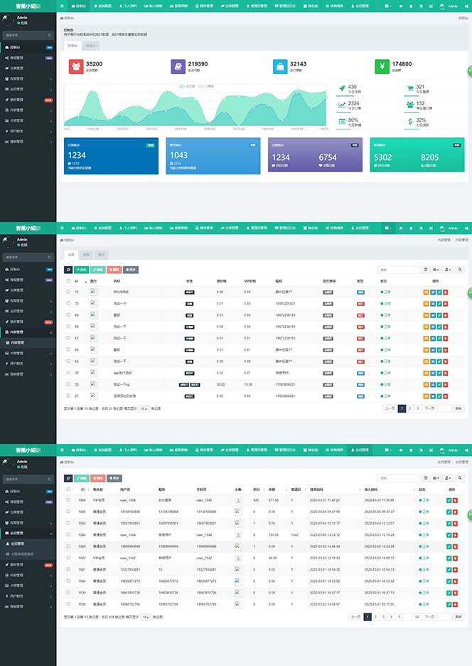 图片[3]-(8542期)小剧场短剧影视系统源码 全开源 带支付收益+会员机制+代理推广等模式【…-小艾项目网