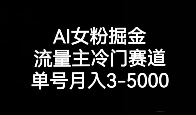 十万个富翁修炼宝典之10.日引流100+，喂饭级微信读书引流教程-小艾项目网